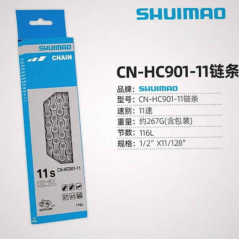 Bike Chain 6-11 Speed High Alloy Steel MTB Road Bicycle Drivetrain Chain